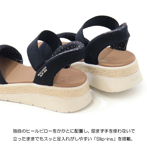 新品　スケッチャーズ　サンダル　レディース　黒　厚底 スケッチャーズ サンダル レディース スポーツサンダル 厚底 黒