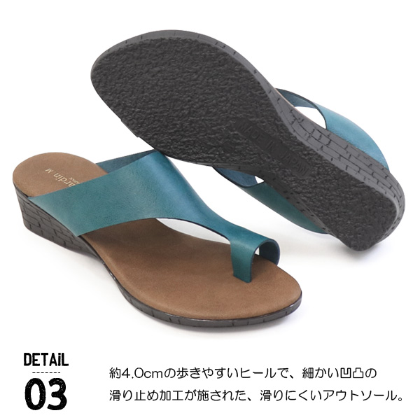 サンダル レディース トングサンダル ウェッジソール ヒール
