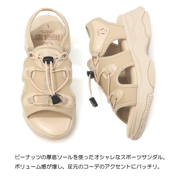 スヌーピー サンダル 厚底 レディース スポーツサンダル 厚底