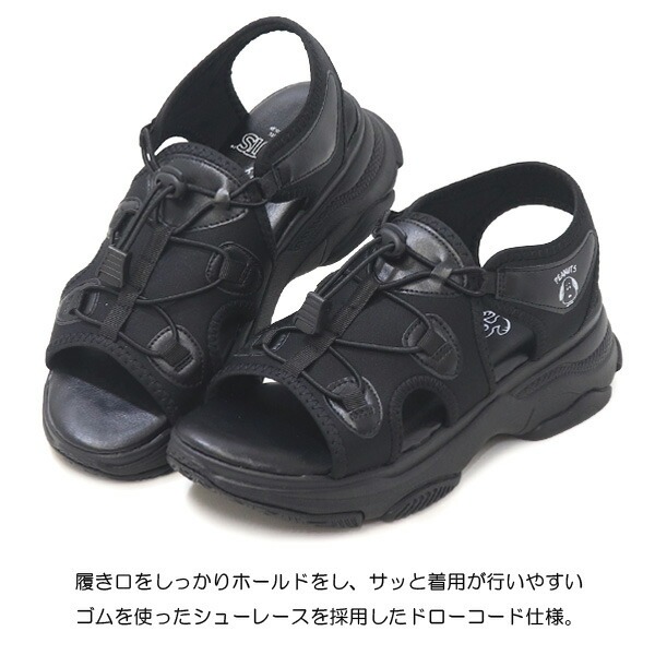スヌーピー 厚底サンダル 非売品 楽天市場】スヌーピー サンダル 厚底 レディース スポーツ