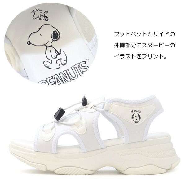 スヌーピー サンダル 厚底 レディース スポーツサンダル 厚底