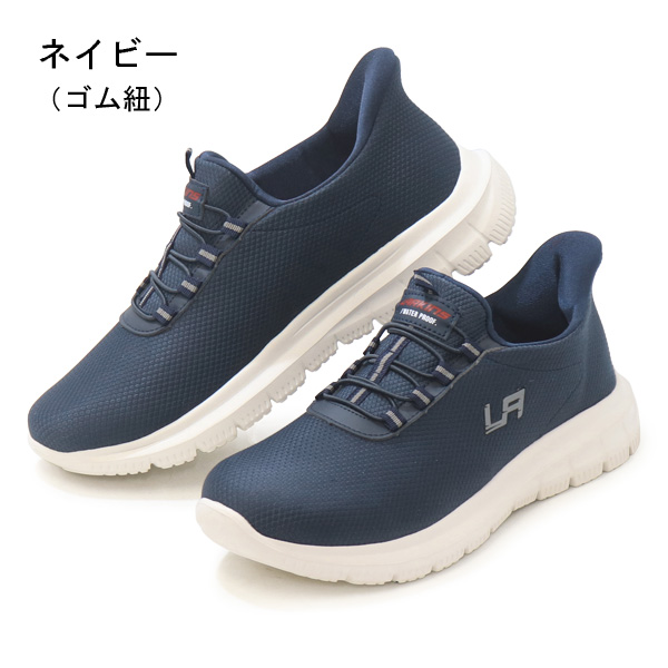 LARKINS（ラーキンス） スリッポン メンズ 手を使わずに履ける靴 防水