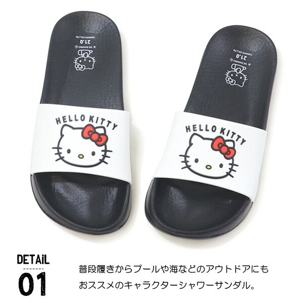 ハローキティ、クロミシャワーサンダル マイメロルームランプ プライズ ハローキティ、クロミシャワーサンダル マイメロルームランプ