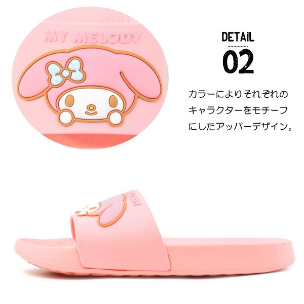 サンリオ サンダル シナモロール マイメロ クロミ キティ