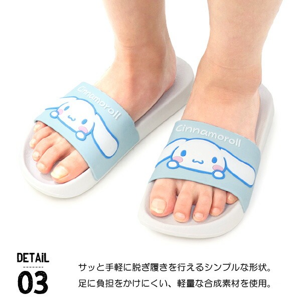 サンリオ サンダル シナモロール マイメロ クロミ キティ