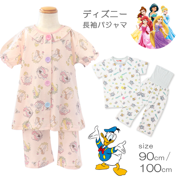 ディズニー トムとジェリー パジャマ プリンセス 寝巻き 女の子