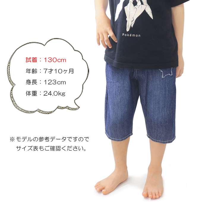 Lee Buddy デニム ハーフパンツ 半ズボン ストレッチパンツ