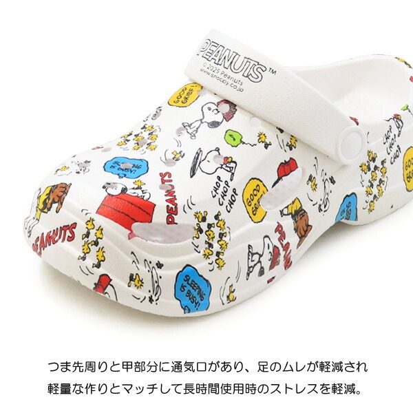 PEANUTS スヌーピー サンダル レディース 厚底 クロッグサンダル