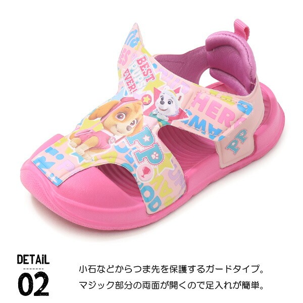 コマリヨー 光るサンダル キッズ パウパトロール 子供 男の子