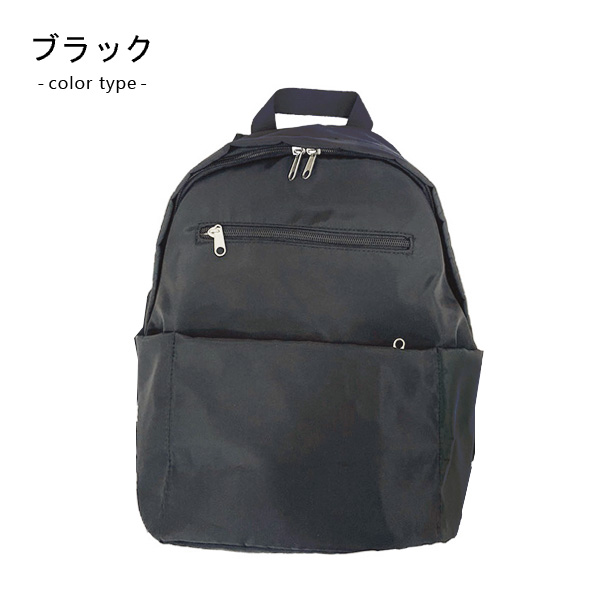 リュック レディース リュックサック バックパック キッズ 大