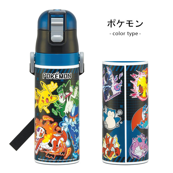 スケーター 水筒 キッズ 直飲み 470ml ディズニー ポケモン カーズ