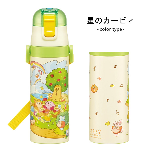 スケーター 水筒 キッズ 直飲み 470ml ディズニー ポケモン カーズ