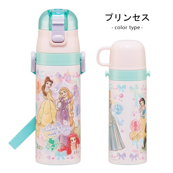 Skater シナモン クロミ 水筒 470ml セット 水筒 キッズ 直飲み 470ml ステンレスボトル ステンボトル
