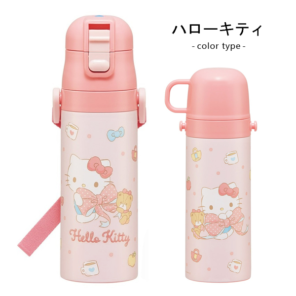 シナモロール 水筒（水筒飲み口タイプ：2way）のおすすめ人気商品一覧