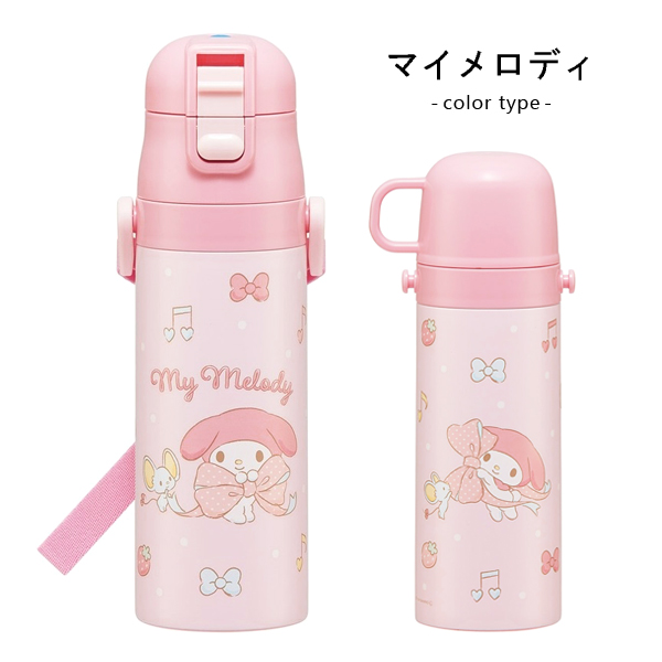 Skater シナモン クロミ 水筒 470ml セット Amazon.co.jp: スケーター(Skater) 【Amazon.co.jp限定