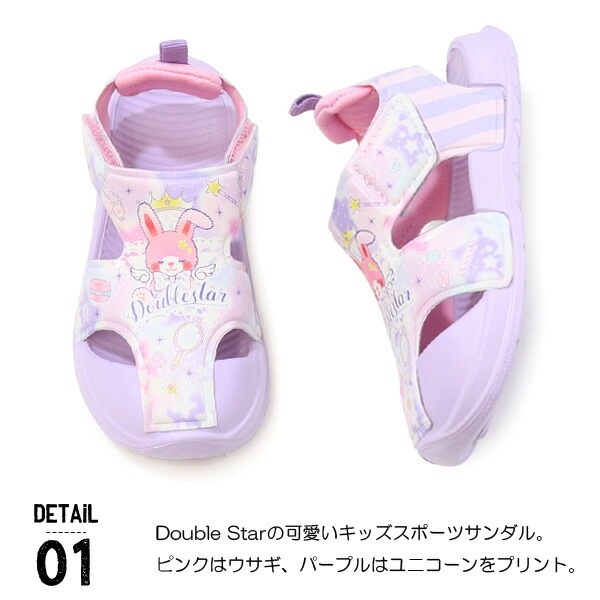 * * プールサンダル 2色展開 サンダル キッズ スポーツサンダル 女の子 アクアシューズ