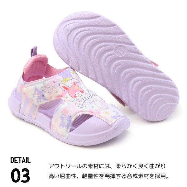 サンダル キッズ スポーツサンダル 女の子 アクアシューズ