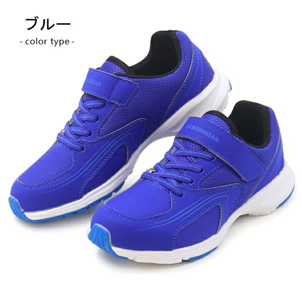 ジョグフット SJJ1510-R-