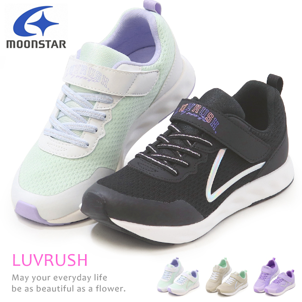 Yahoo! Yahoo!ショッピング(ヤフー ショッピング)スーパースター LUVRUSH 女の子 キッズ スニーカー ランニングシューズ ムーンスター 運動靴