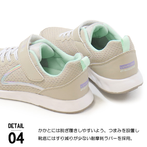 ムーンスター スーパースター LUVRUSH 女の子 キッズ スニーカー
