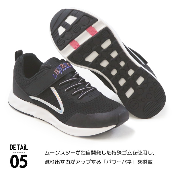 ムーンスター スーパースター LUVRUSH 女の子 キッズ スニーカー