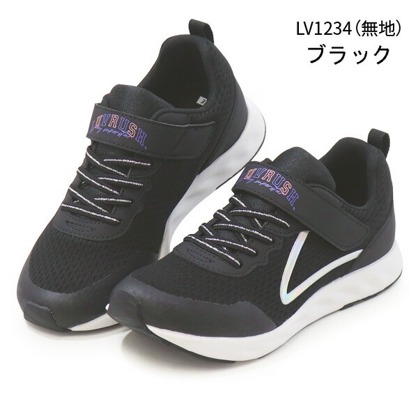 ムーンスター スーパースター LUVRUSH 女の子 キッズ スニーカー