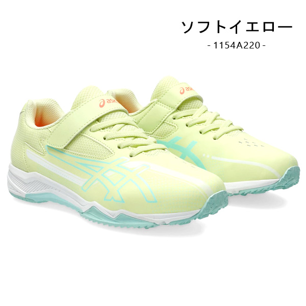 【POPO】未使用 アシックス レーザービーム 3足セット LAZERBEAM アシックス asics レーザービーム スニーカー キッズ