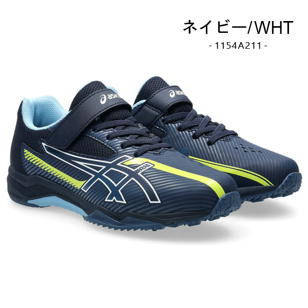ASICS ラグビーシューズ ブラック/ブルー