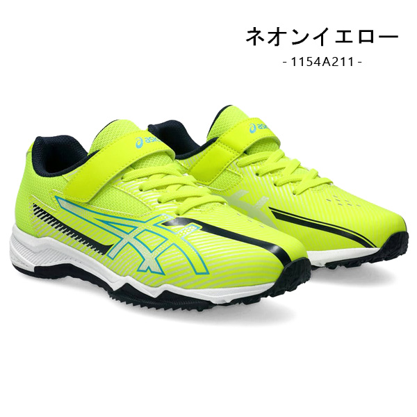 LAZERBEAM アシックス レーザービーム キッズ ジュニア