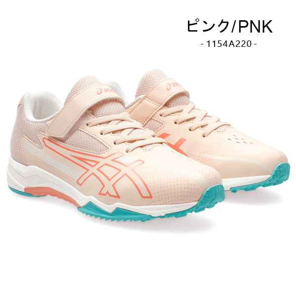LAZERBEAM アシックス レーザービーム キッズ ジュニア