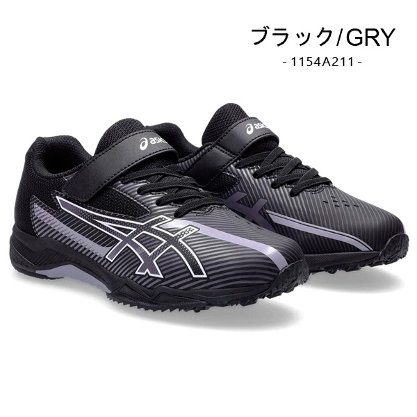 ASICS Guidance System ランニングシューズ LAZERBEAM アシックス レーザービーム キッズ ジュニア