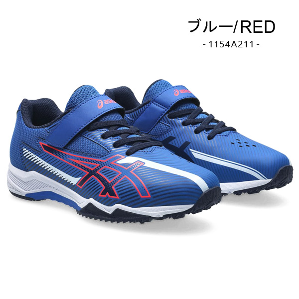 LAZERBEAM（ASICS）、俊足　21.0、21.5、22.0　6足セット LAZERBEAM アシックス レーザービーム ジュニア キッズ