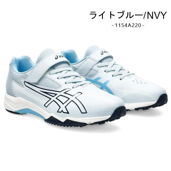 LAZERBEAM（ASICS）、俊足　21.0、21.5、22.0　6足セット LAZERBEAM アシックス レーザービーム ジュニア キッズ