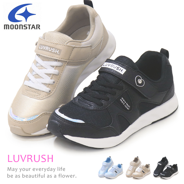 Yahoo! Yahoo!ショッピング(ヤフー ショッピング)スーパースター LUVRUSH 女の子 キッズ スニーカー ランニングシューズ バネのチカラ 運動靴 LV1213