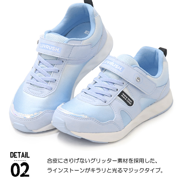 ムーンスター スーパースター LUVRUSH 女の子 キッズ スニーカー