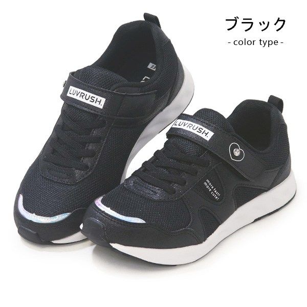 ムーンスター スーパースター LUVRUSH 女の子 キッズ スニーカー