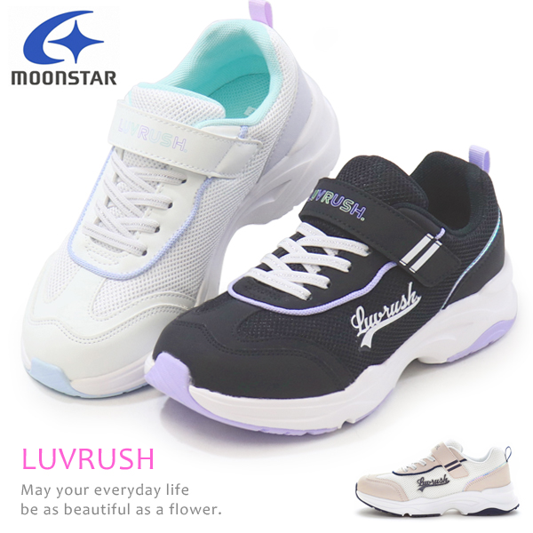 Yahoo! Yahoo!ショッピング(ヤフー ショッピング)スーパースター LUVRUSH 女の子 キッズ スニーカー ランニングシューズ バネのチカラ 運動靴