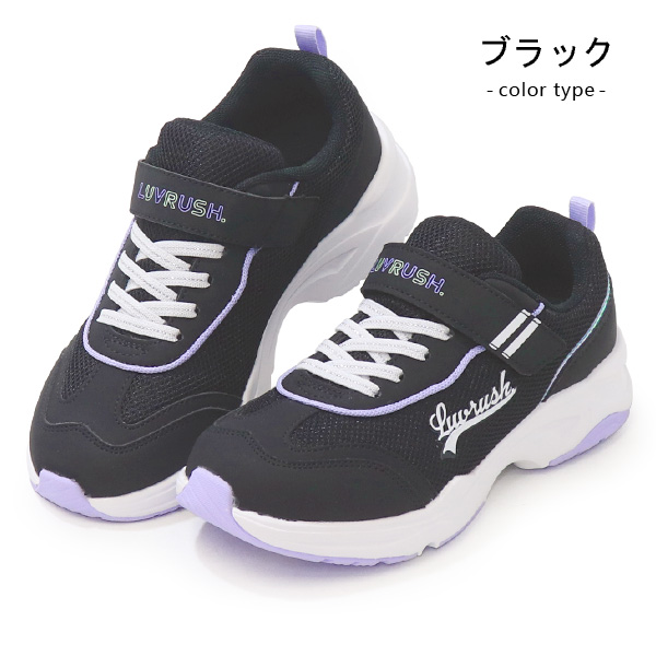 ムーンスター スーパースター LUVRUSH 女の子 キッズ スニーカー