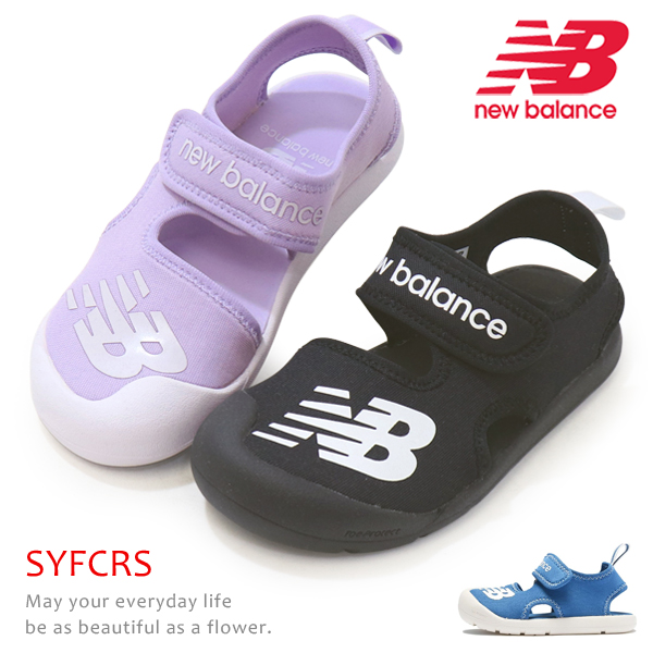 ニューバランス サンダル キッズ ウォーターシューズ アクアシューズ New Balance SYFCRS | New Balance