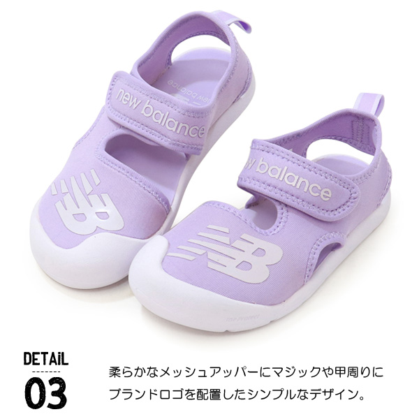 ニューバランス サンダル キッズ ウォーターシューズ アクアシューズ New Balance SYFCRS | New Balance | 06