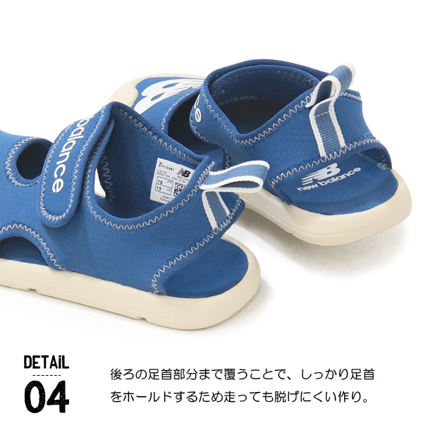 ニューバランス サンダル キッズ ウォーターシューズ アクアシューズ New Balance SYFCRS | New Balance | 07