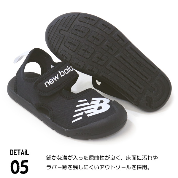 ニューバランス サンダル キッズ ウォーターシューズ アクアシューズ New Balance SYFCRS | New Balance | 08