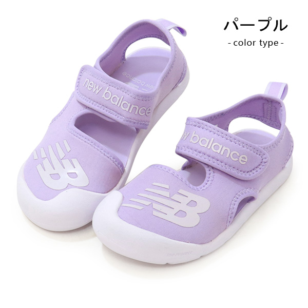 ニューバランス サンダル キッズ ウォーターシューズ アクアシューズ New Balance SYFCRS | New Balance | 02