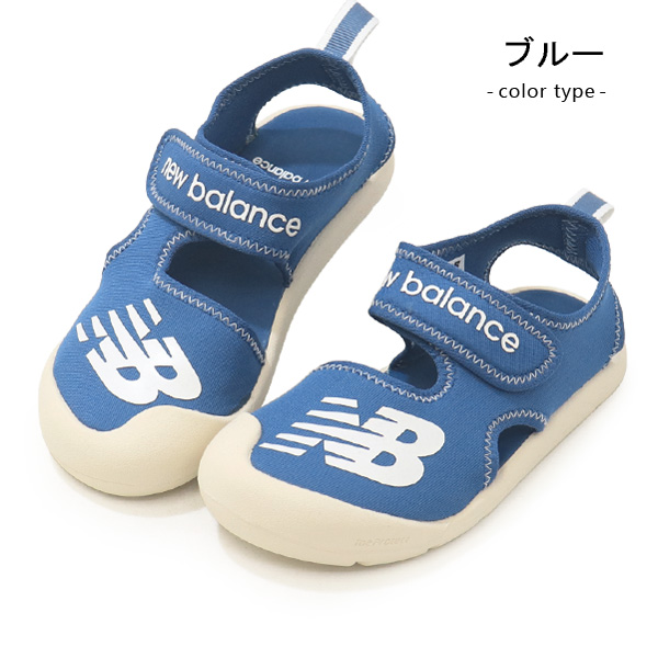 ニューバランス サンダル キッズ ウォーターシューズ アクアシューズ New Balance SYFCRS | New Balance | 03