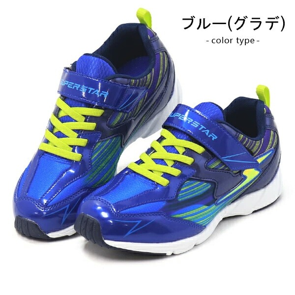 キッズ　スニーカー　6足セット suteteko_mhs62
