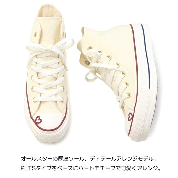 ALL STAR コンバース レディース スニーカー ハイカット オールスター