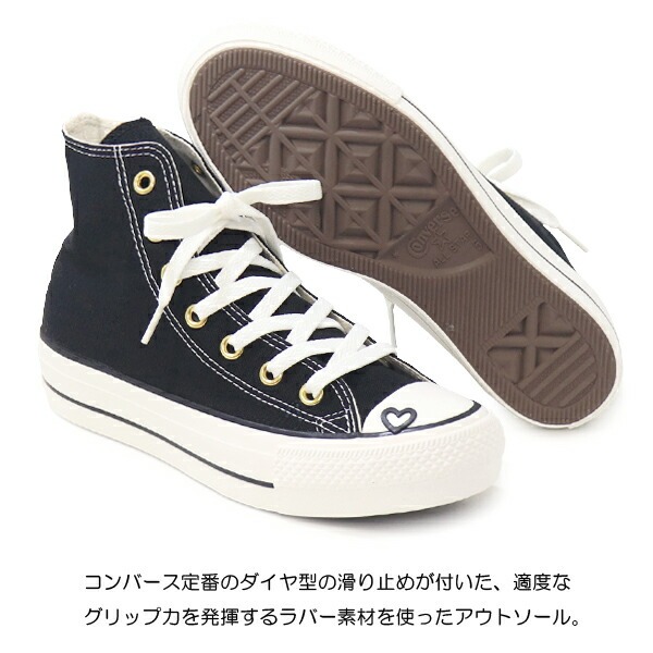 ALL STAR コンバース レディース スニーカー ハイカット オールスター