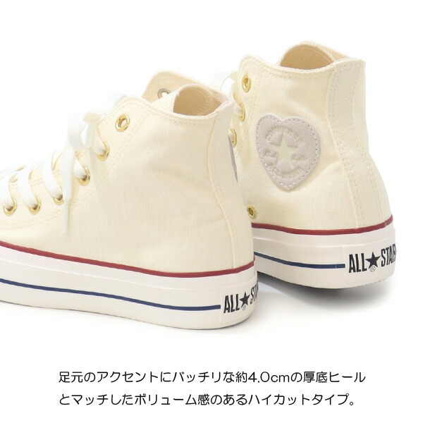 ALL STAR コンバース レディース スニーカー ハイカット オールスター