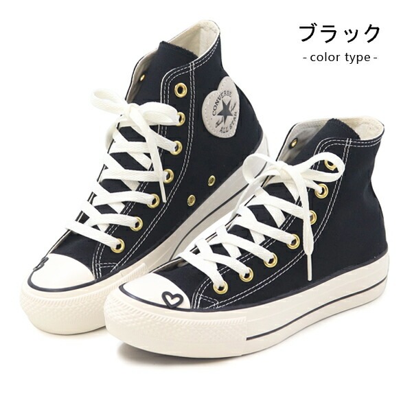ALL STAR コンバース レディース スニーカー ハイカット オールスター ALL STAR コンバース レディース スニーカー ハイカット オールスター