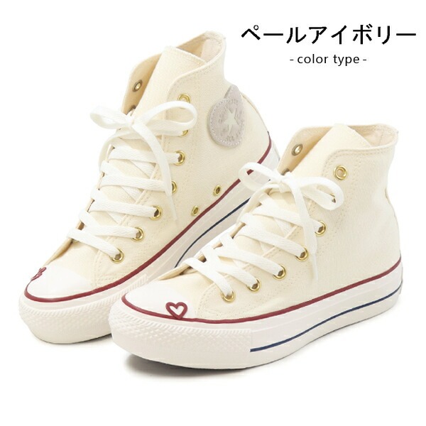 ALL STAR コンバース レディース スニーカー ハイカット オールスター